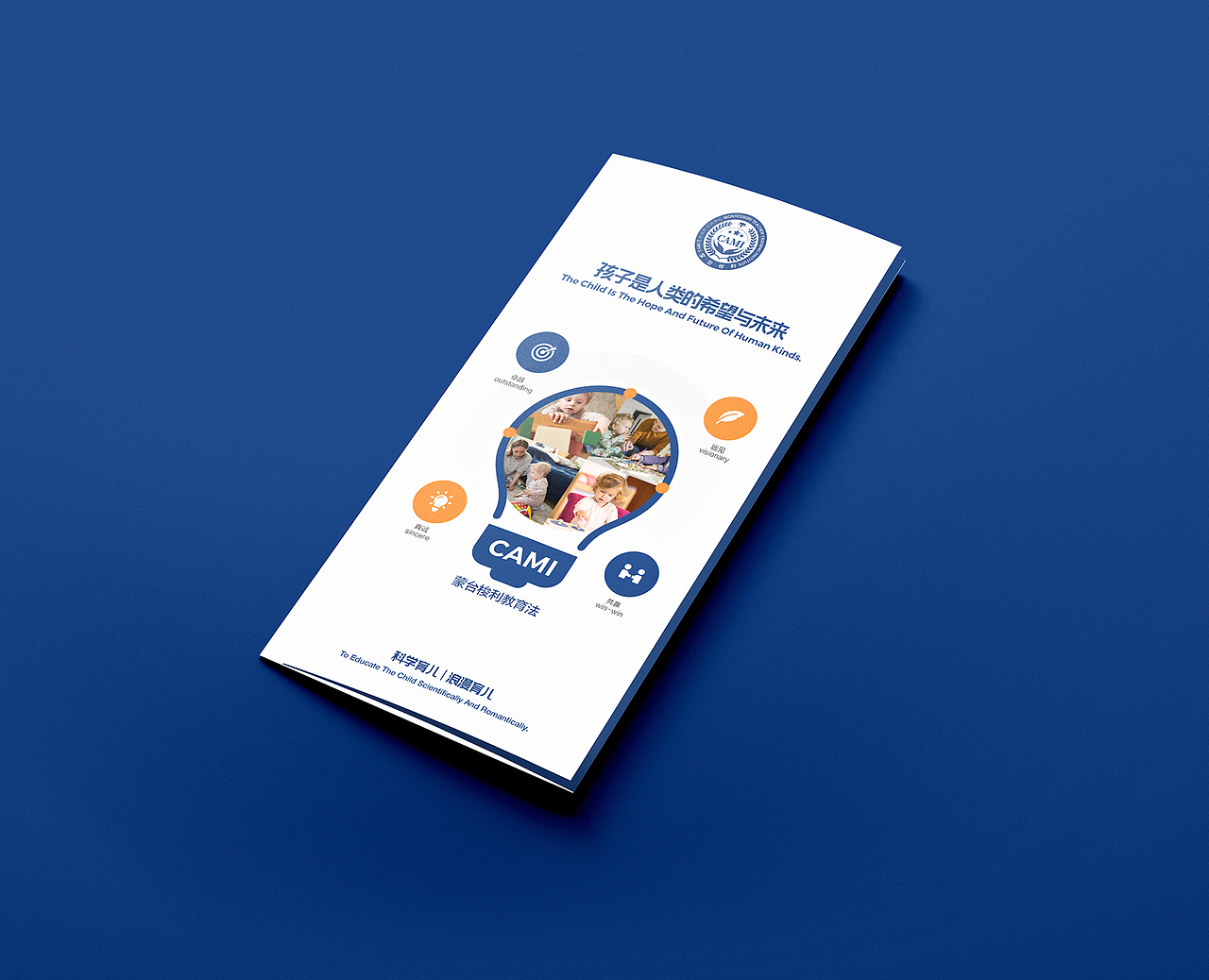 儿童教育学习培训机构折页设计（图ZMzEzMTExNzI4） - 书籍/画册 - 站酷设计师a伟设计室原创素材 - 站酷ZCOOL