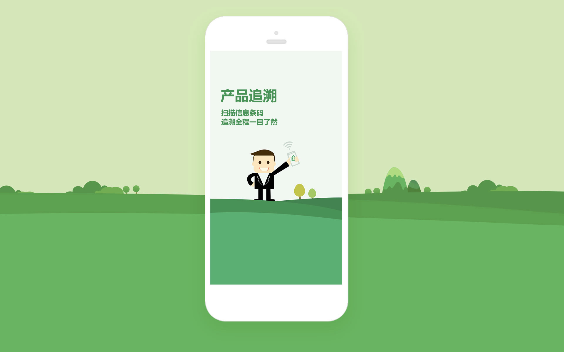 两个项目的欢迎页|ui|app界面|翻了翻 - 原创作品 - 站酷 (zcool)