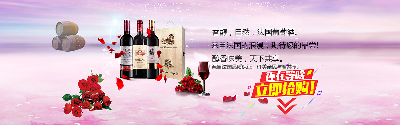 banner（圖ZOTIxNjIzMjA=） - 運營設計 - 站酷設計師原創(chuàng)文章原創(chuàng)素材 - 站酷ZCOOL