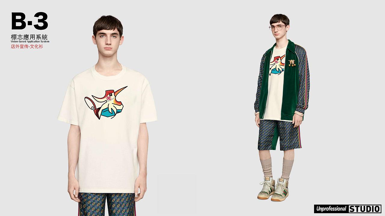 千叶眼镜·茶饮