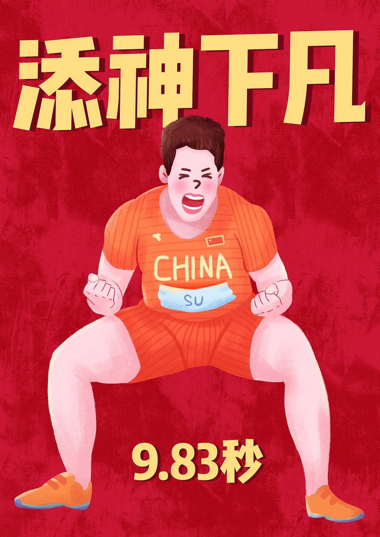 奥运完美收官,今年的奥运健儿都很棒,很有正能量