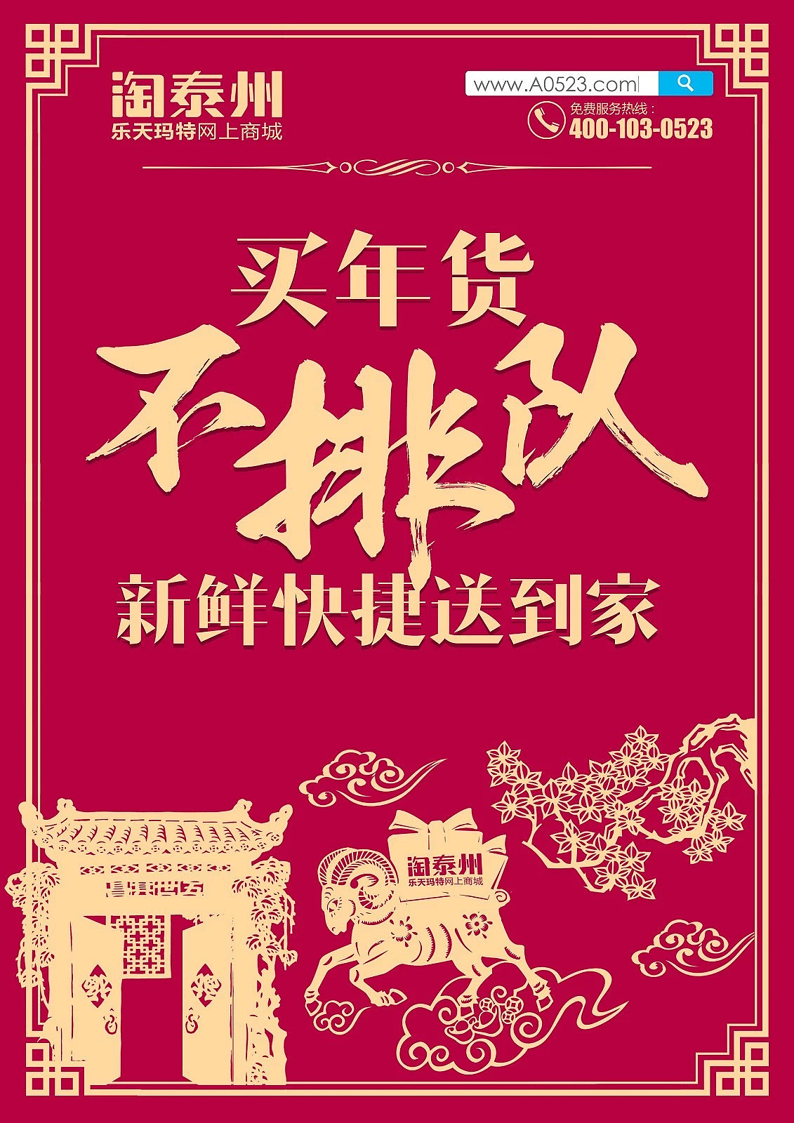 这题 叫banner大杂烩 客官慢用。。。（图ZMzM5NzQ3NzY=） - 运营设计 - 站酷设计师柠柠禧原创素材 - 站酷ZCOOL