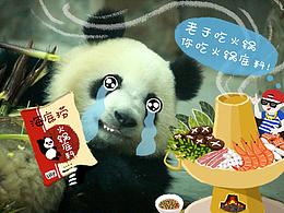 照片涂鸦插画