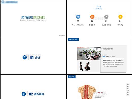 ppt（個(gè)人主頁(yè)-ZMzA0NjYyMjA=） - PPT/Keynote - 站酷設(shè)計(jì)師云端有大霧原創(chuàng)素材 - 站酷ZCOOL