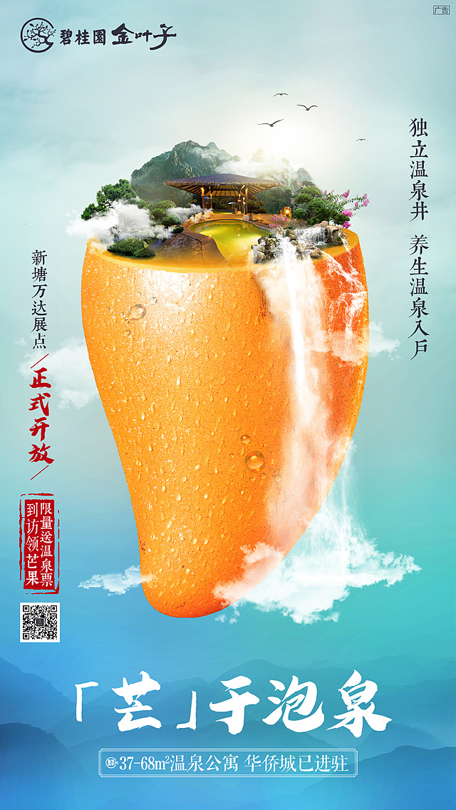 系列海报 - 原创作品 - 站酷(zcool)