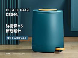 网站