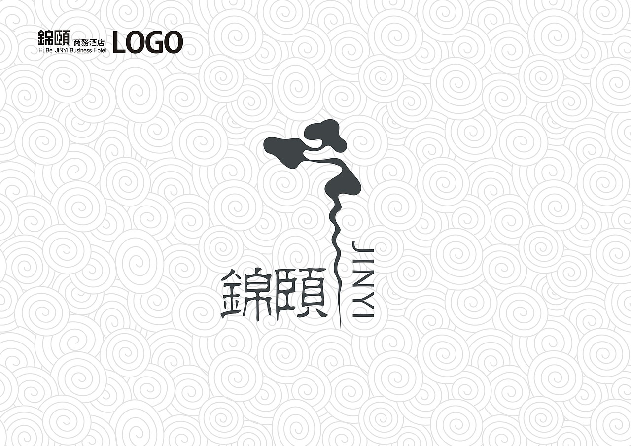 园林景观会所 标志提案