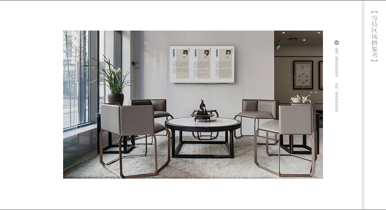 五健道中医养生馆品牌视觉体系创建（图ZMTA1MDI1MjMy） - 包装 - 站酷设计师107168295原创素材 - 站酷ZCOOL