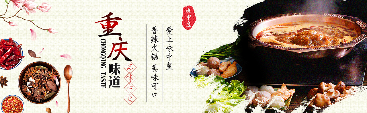 banner（图ZMTEwNjM5MTY4） - 海报 - 站酷设计师松木子原创素材 - 站酷ZCOOL