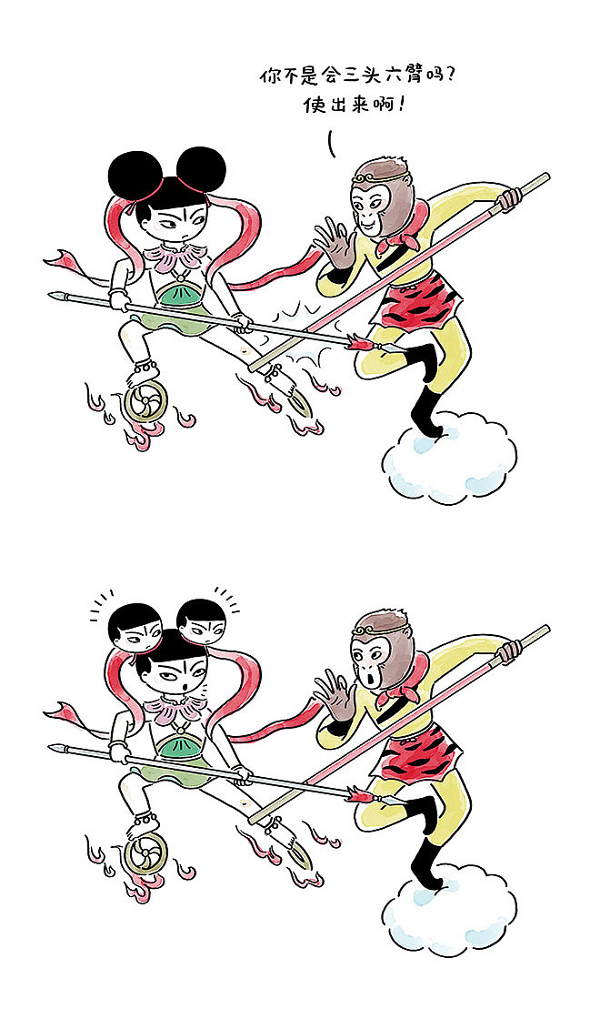 哪吒:“三头”的真相其实是这样的