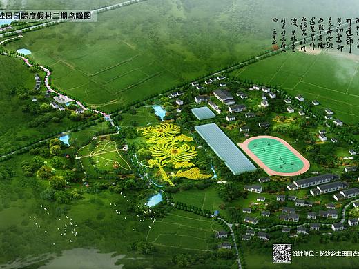 桂园国际度假村规划设计
