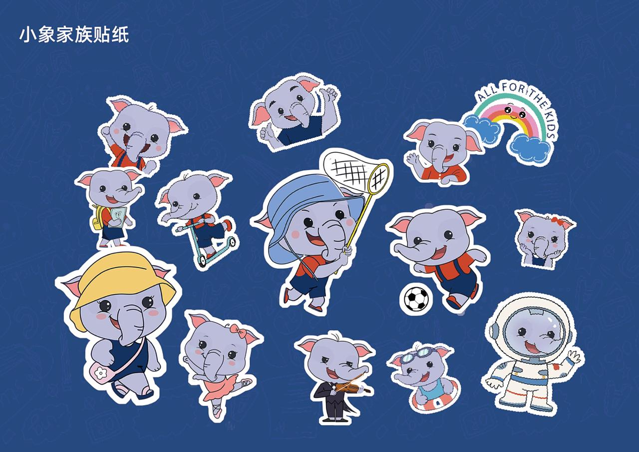 小象IP形象设计（图ZMjY3OTU4Nzgw） - 商业插画 - 站酷设计师春旎原创素材 - 站酷ZCOOL