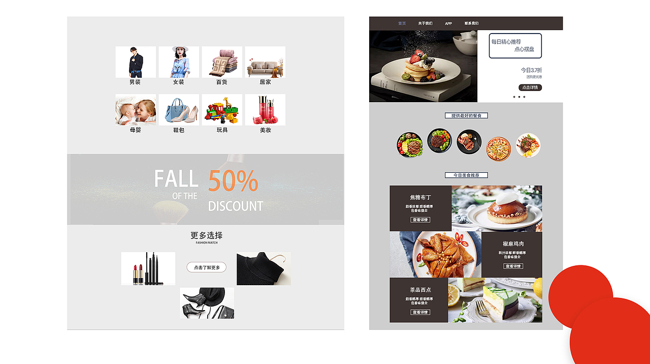 作品集系列（图ZMjczNzUxMTI0） - APP界面 - 站酷设计师与昕原创素材 - 站酷ZCOOL