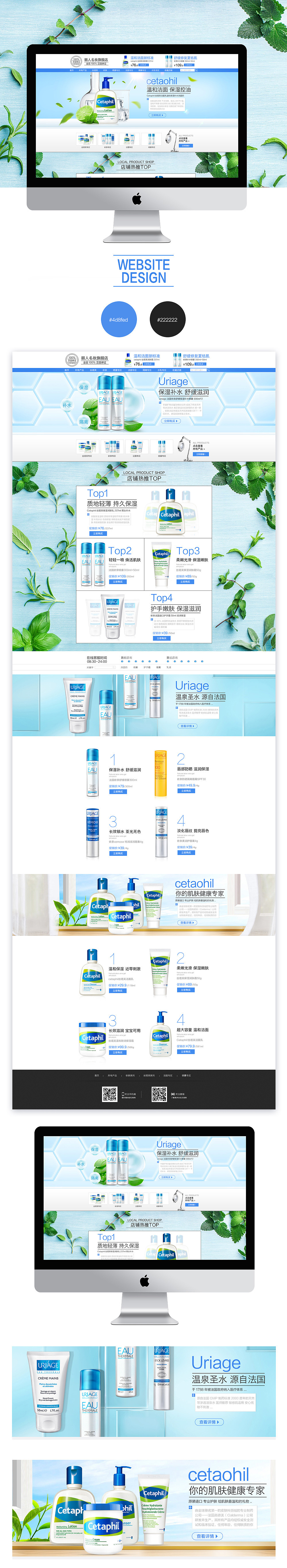 电商那些图/作品集/合成海报/BANNER/双十一专题/双11/官网首页设计/专题页面（图ZNjQ0MzUyNzI=） - 电商 - 站酷设计师lemon丨青柠原创素材 - 站酷ZCOOL