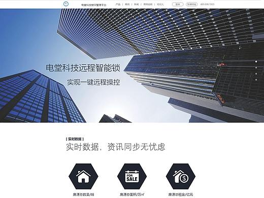 作品集（個(gè)人主頁-ZMzI3MzA3MjA=） - 軟件界面 - 站酷設(shè)計(jì)師Blue布魯布魯原創(chuàng)素材 - 站酷ZCOOL