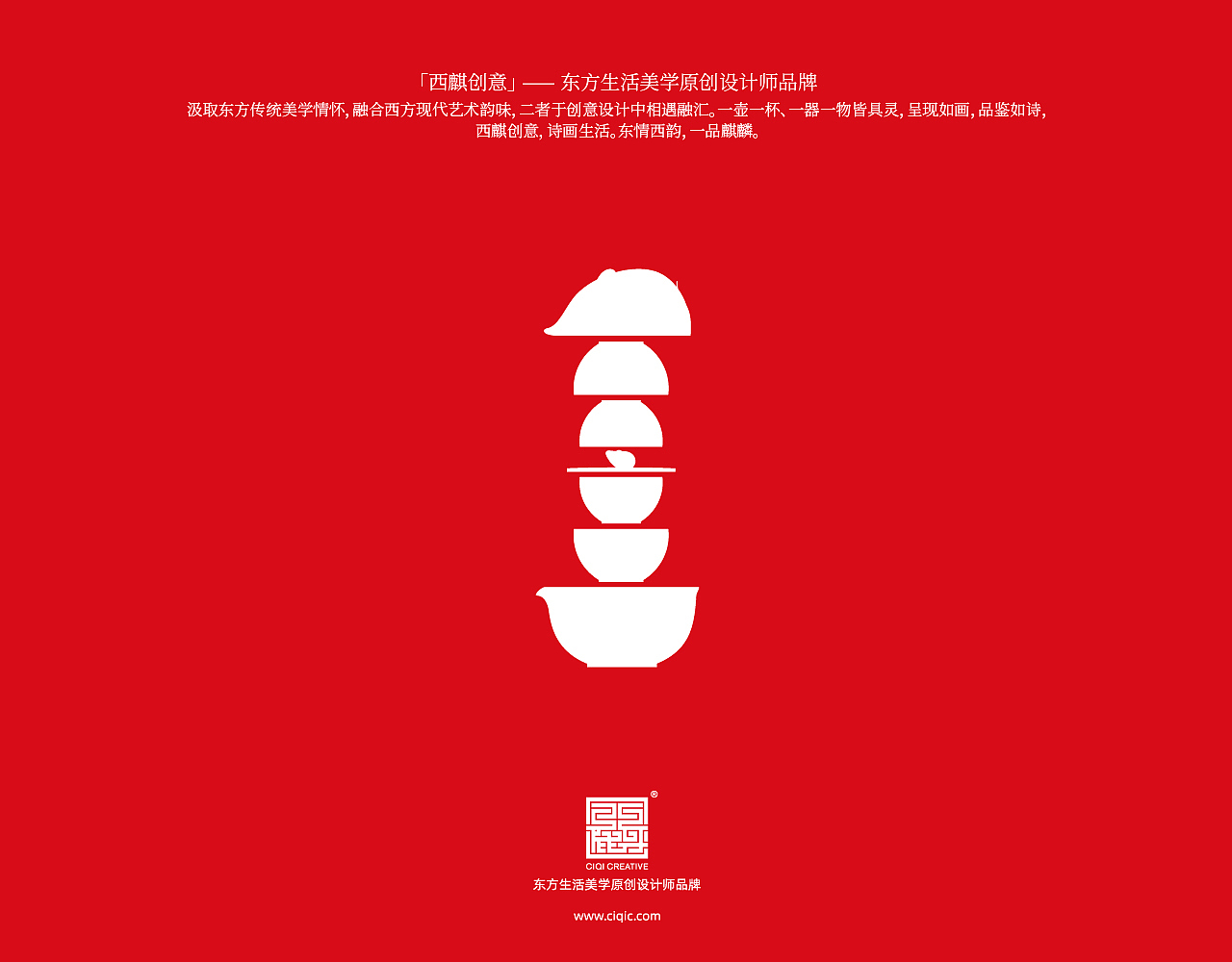 非你莫鼠-旅行茶具套装全案整合设计（图ZMTk0OTQ1MTYw） - 生活用品 - 站酷设计师西麒创意原创素材 - 站酷ZCOOL