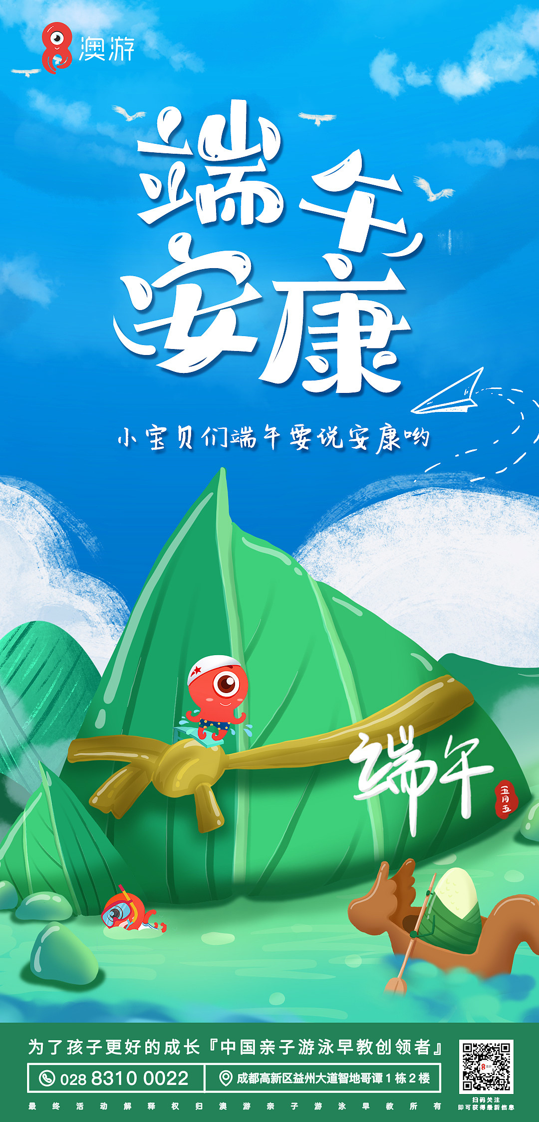 平面设计（图ZMjIzMDI0MTIw） - 海报 - 站酷设计师暗夜眯眯眼原创素材 - 站酷ZCOOL