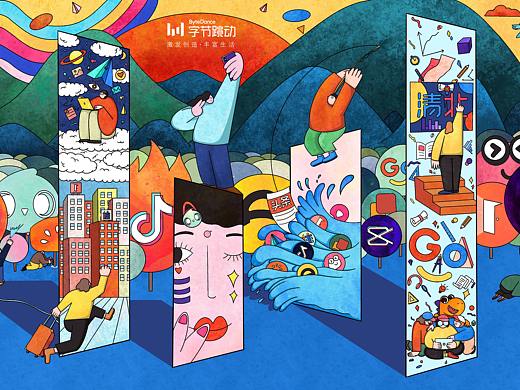 栽树育林，开辟新世界