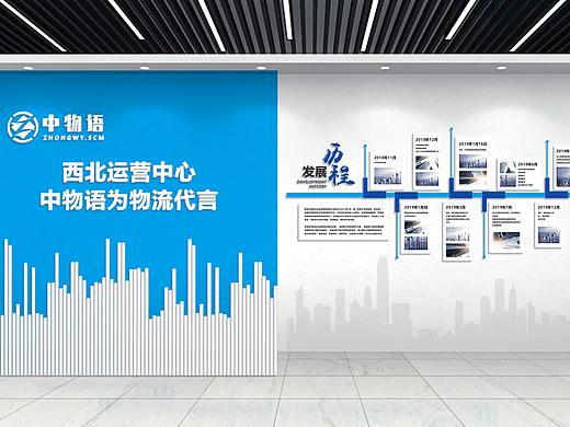 文化墙