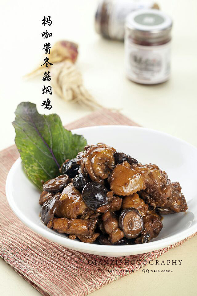 文强美食摄影-(京港创业画册)