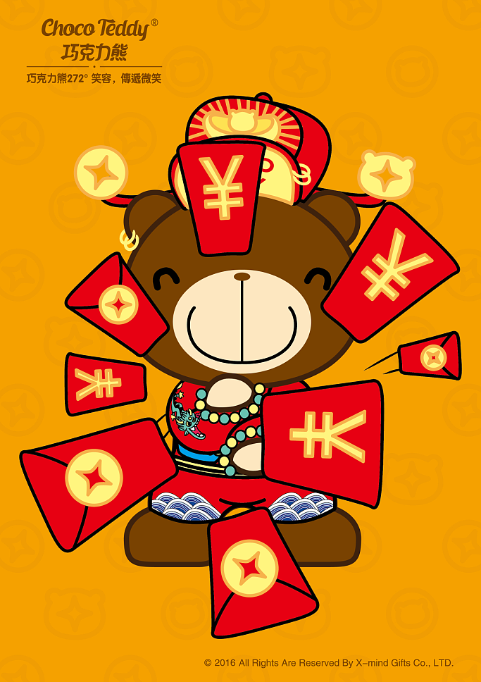 巧克力熊新年系列之财神（图ZNjgwMjc5MzI=） - 单幅漫画 - 站酷设计师巧克力熊原创素材 - 站酷ZCOOL