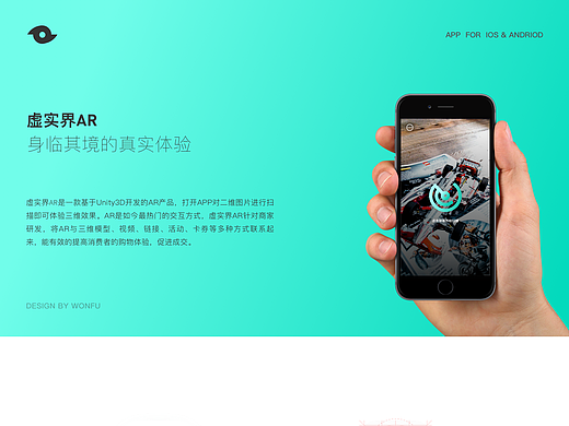 AR APP