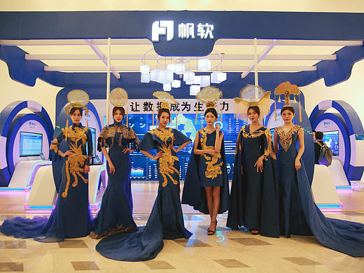 帆软2018智数大会