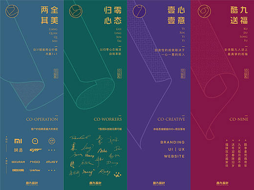 启新.2019——创意新年祝福 视觉设计 品牌形象