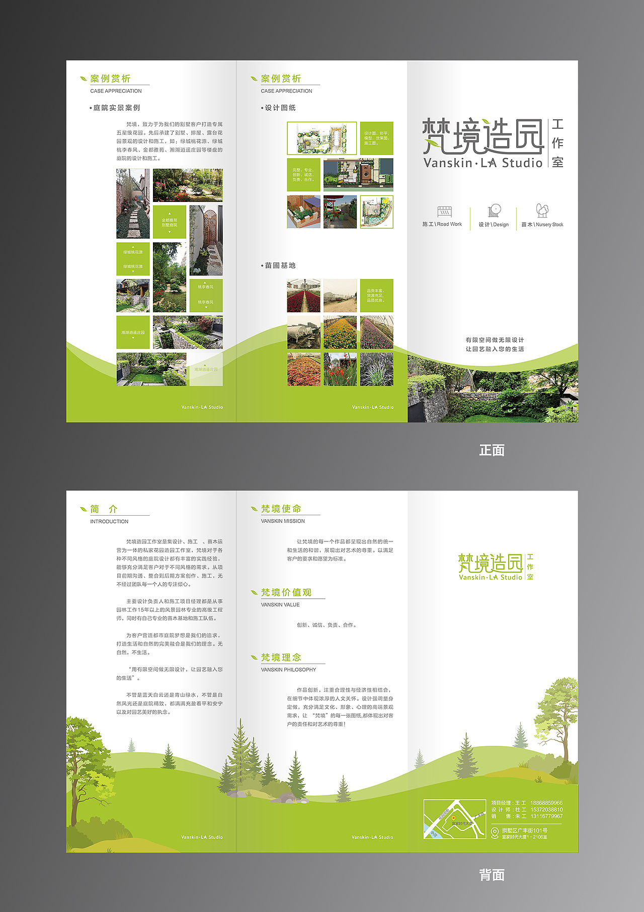 梵境造园（图ZMTQ4NjYwNzc2） - Logo - 站酷设计师CHIMI原创素材 - 站酷ZCOOL