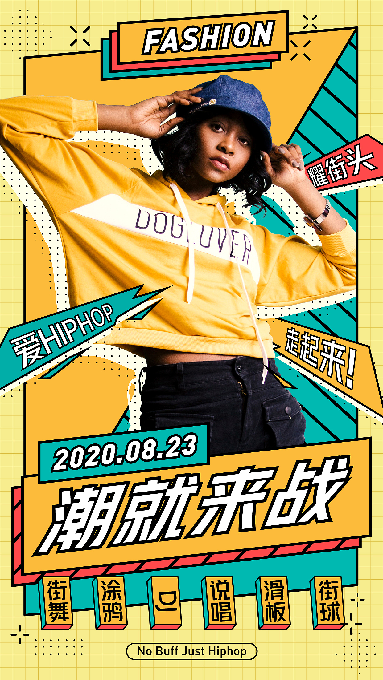 孟菲斯人物海报