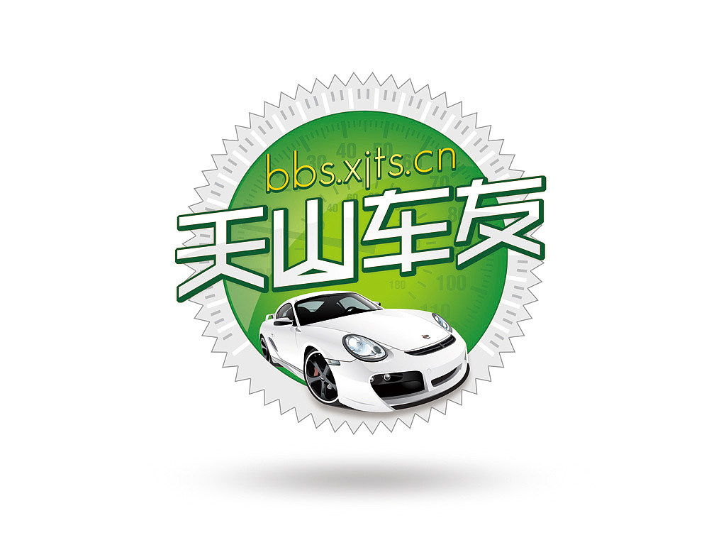 LOGO展示（图ZMzI5MDE0MDg=） - Logo - 站酷设计师王丶较瘦原创素材 - 站酷ZCOOL