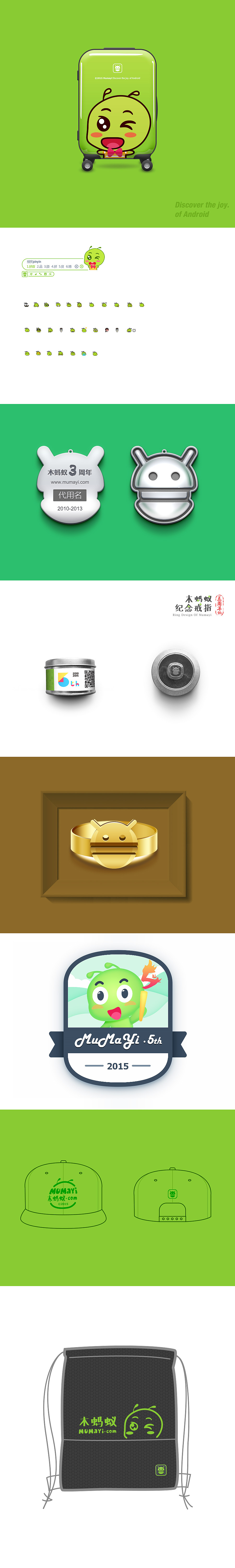 木蚂蚁周边图形设计（图ZMzY4NjExMDg=） - 图案 - 站酷设计师zl_design原创素材 - 站酷ZCOOL