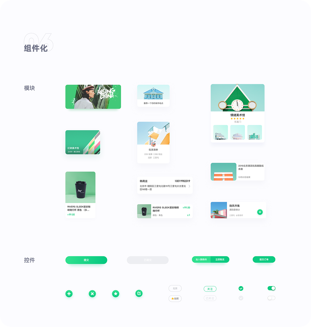 mars - 视觉探索设计