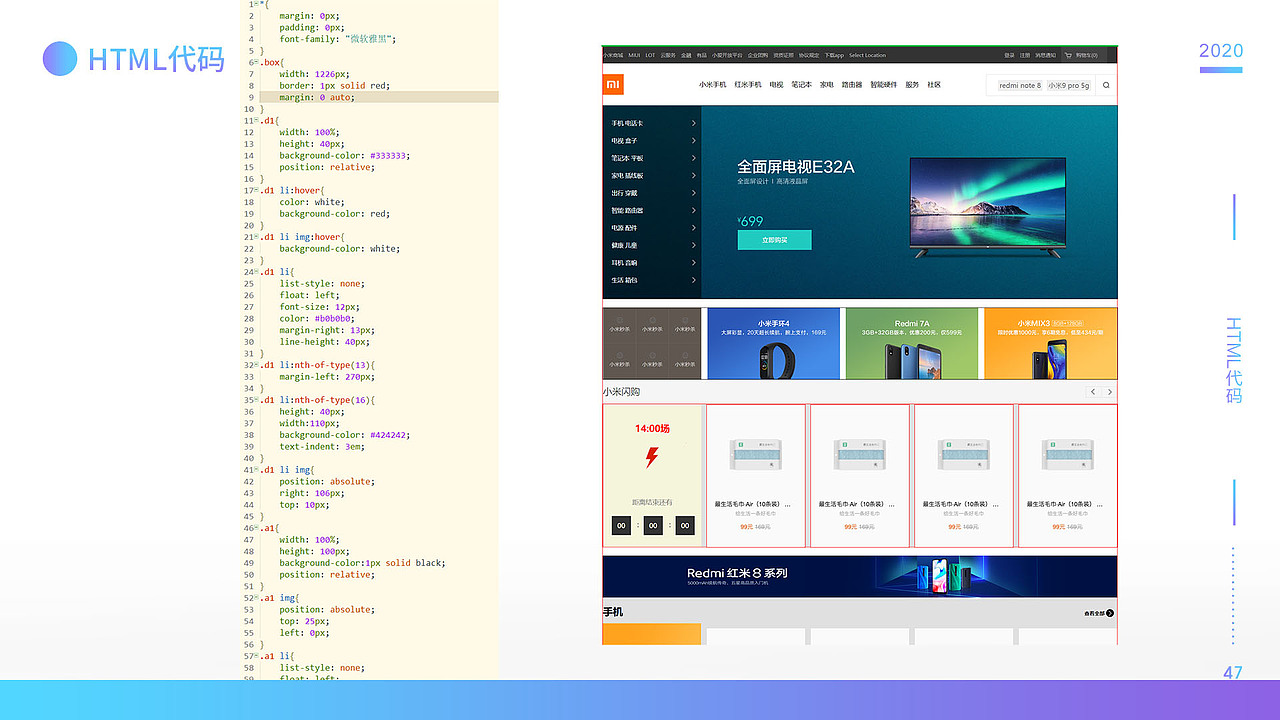 2020实习作品集（图ZMjE0NjMwMjg4） - 其他UI - 站酷设计师長靑一原创素材 - 站酷ZCOOL