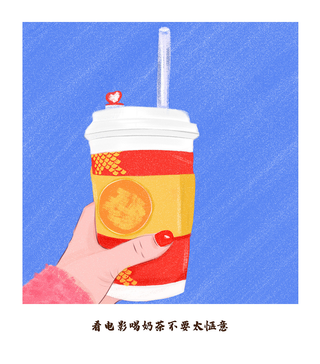 甜甜的幸福（图ZMjI0MTU2OTQ0） - 商业插画 - 站酷设计师觅鹿喵carill原创素材 - 站酷ZCOOL