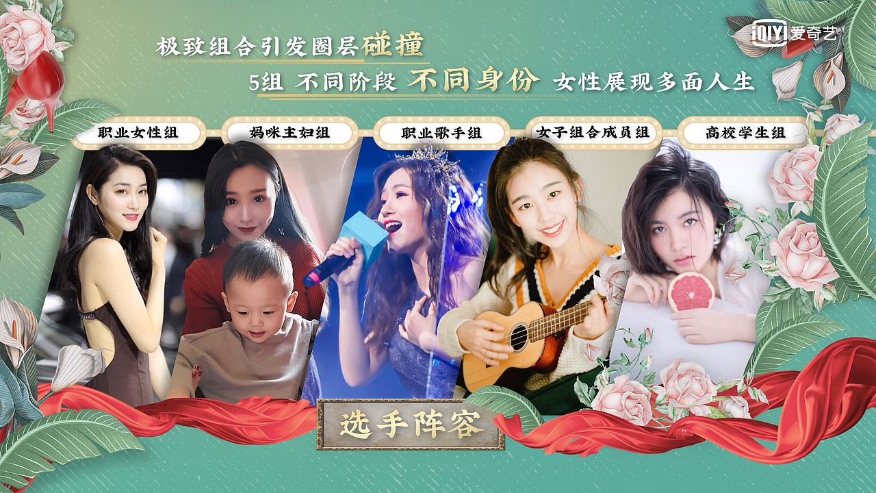 PPT定制 | AbleSlide × 爱奇艺:这样唱好美 招商方案(图ZMjQ1NTAzNTE2) - PPT/Keynote - 站酷设计师AbleSlide原创素材 - 站酷ZCOOL