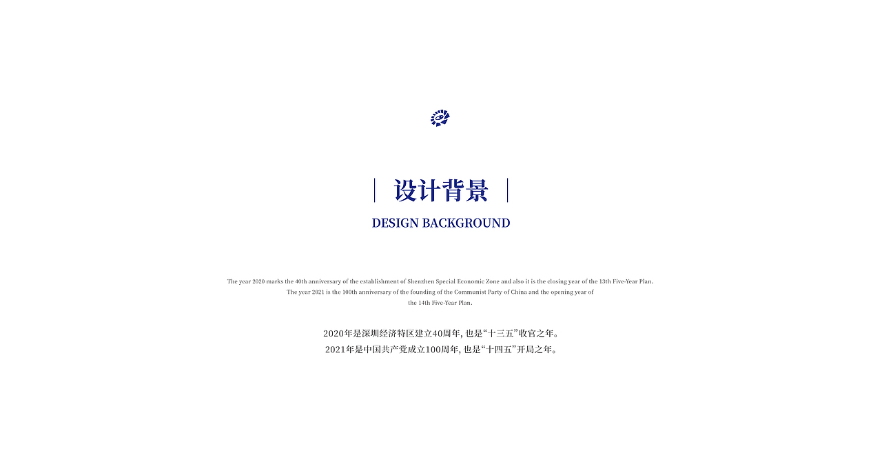 深圳市龙华区LOGO标志设计`策划案（图ZMjU1NzEwNzQw） - Logo - 站酷设计师方糖创原创素材 - 站酷ZCOOL