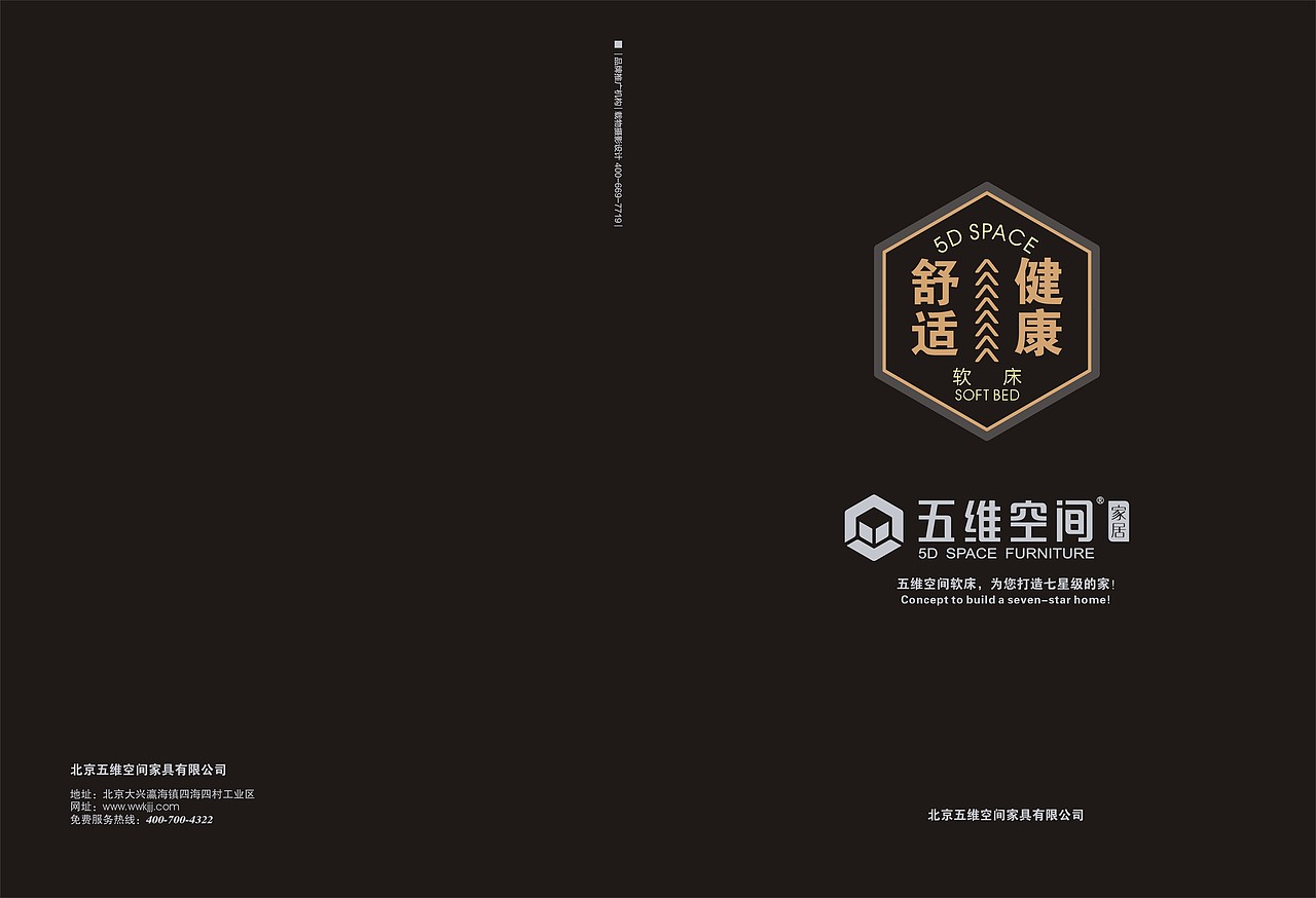 软体画册（图ZODk1MjQ2NA==） - 其他平面 - 站酷设计师天马卍行空原创素材 - 站酷ZCOOL