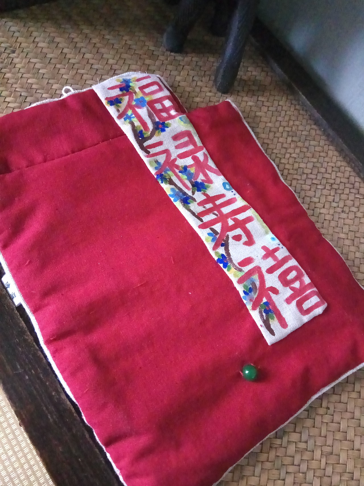 茶之布艺 中国字系列