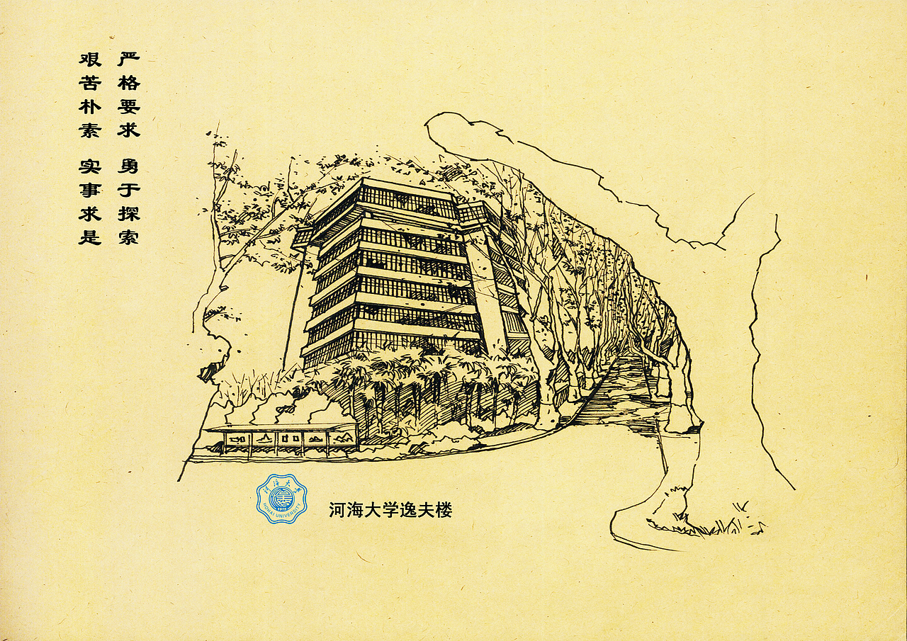 手绘全国高校逸夫楼（图ZMTA2MTQzMDYw） - 绘画 - 站酷设计师倾晨一绘原创素材 - 站酷ZCOOL