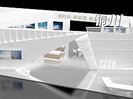 精彩展台
