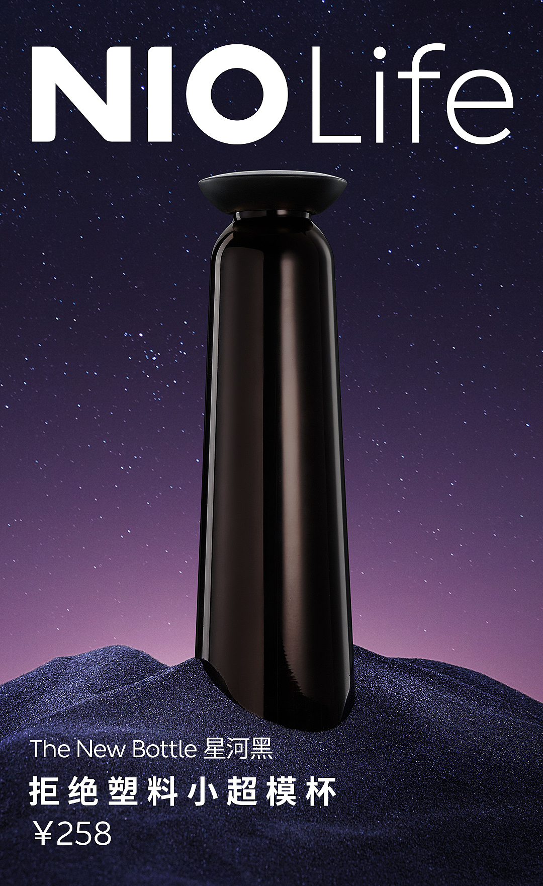 系列保温杯广告设计（图ZMjcwNDM2NDcy） - 海报 - 站酷设计师SamX64原创素材 - 站酷ZCOOL
