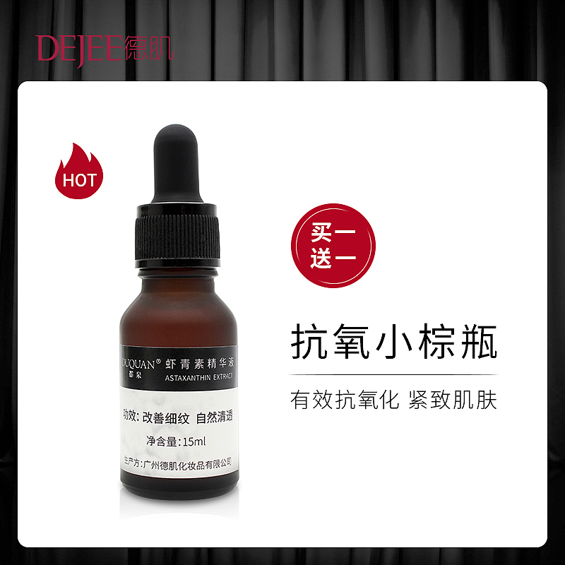 2019美妆产品主图（图ZMjkwODc4OTY0） - 电商 - 站酷设计师無盡海原创素材 - 站酷ZCOOL