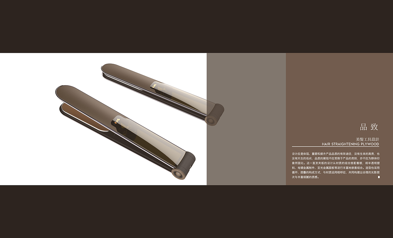 作品集 （求职产品设计）（图ZMjc2NDcxODQ=） - 生活用品 - 站酷设计师lw082918原创素材 - 站酷ZCOOL
