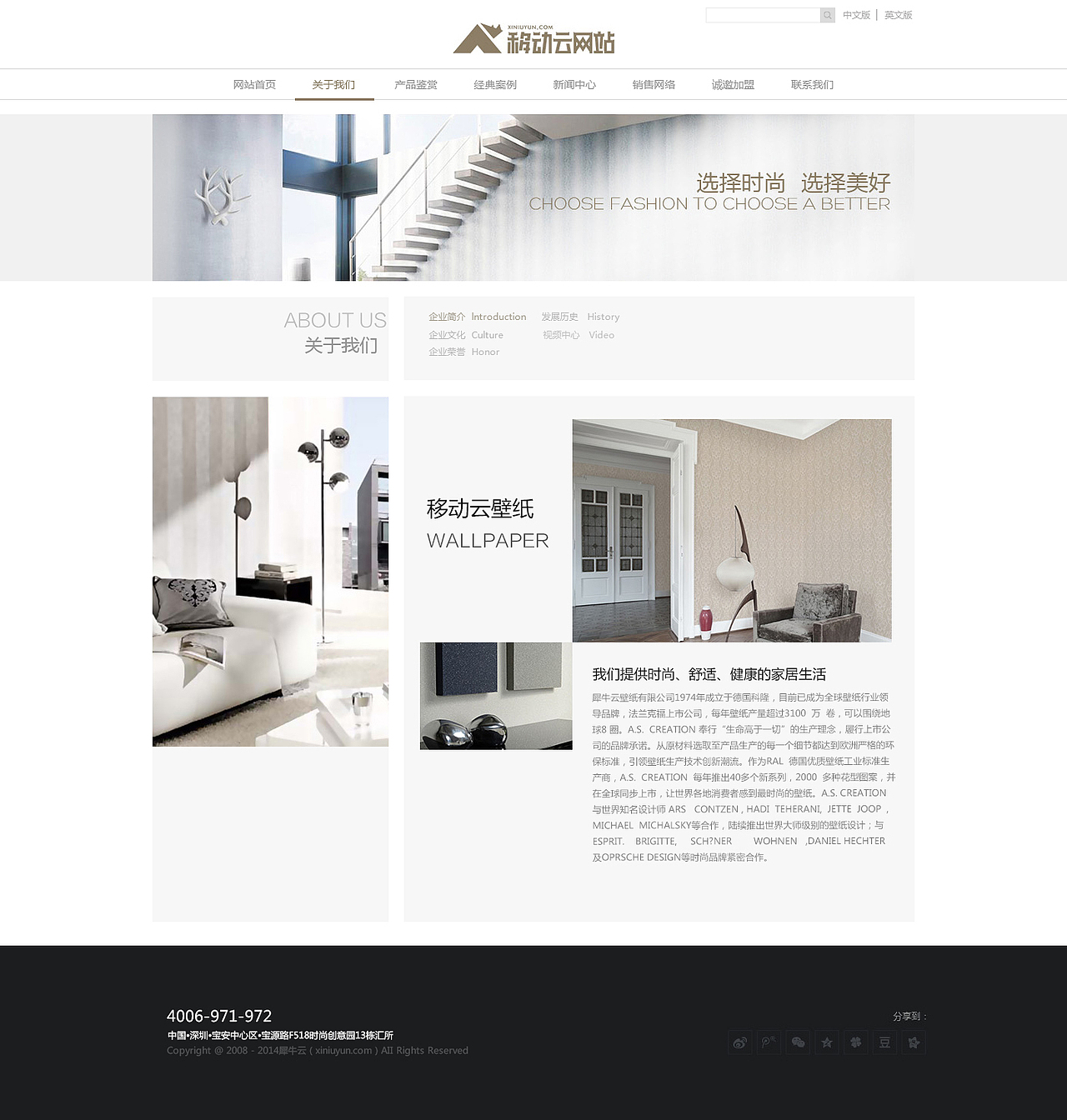 关于壁纸的（图ZNzc2MTgwMzY=） - 企业官网 - 站酷设计师一夜小雨原创素材 - 站酷ZCOOL