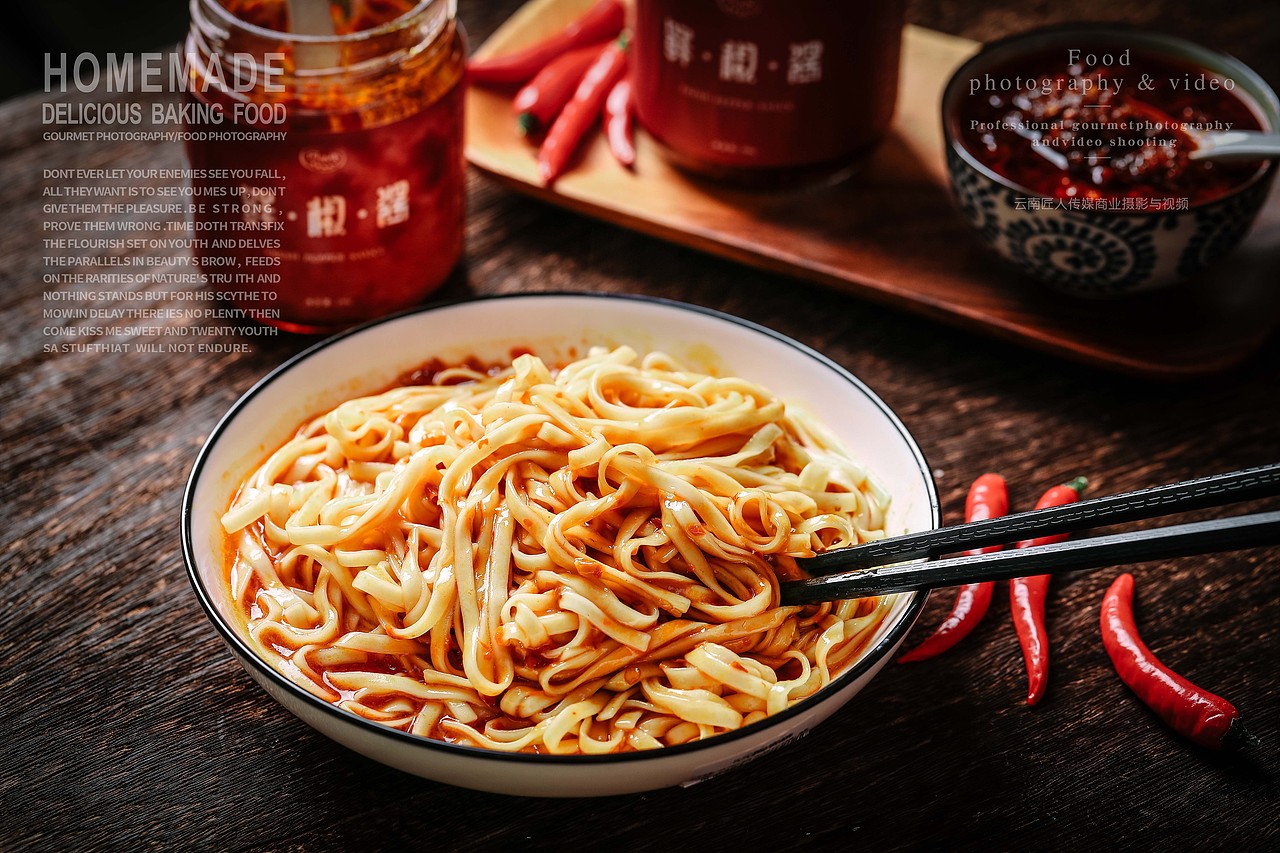 辣椒酱拍摄 牛肉酱摄影 酱料广告拍摄静物拍摄摆拍商业（图ZMTM5NDkzMzQw） - 产品摄影 - 站酷设计师匠人商业拍摄原创素材 - 站酷ZCOOL