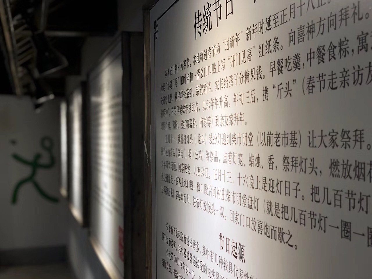 品智案例 | 义乌殿口村文化礼堂设计（图ZMTcxMjgyOTg4） - 家装设计 - 站酷设计师品智广告原创素材 - 站酷ZCOOL
