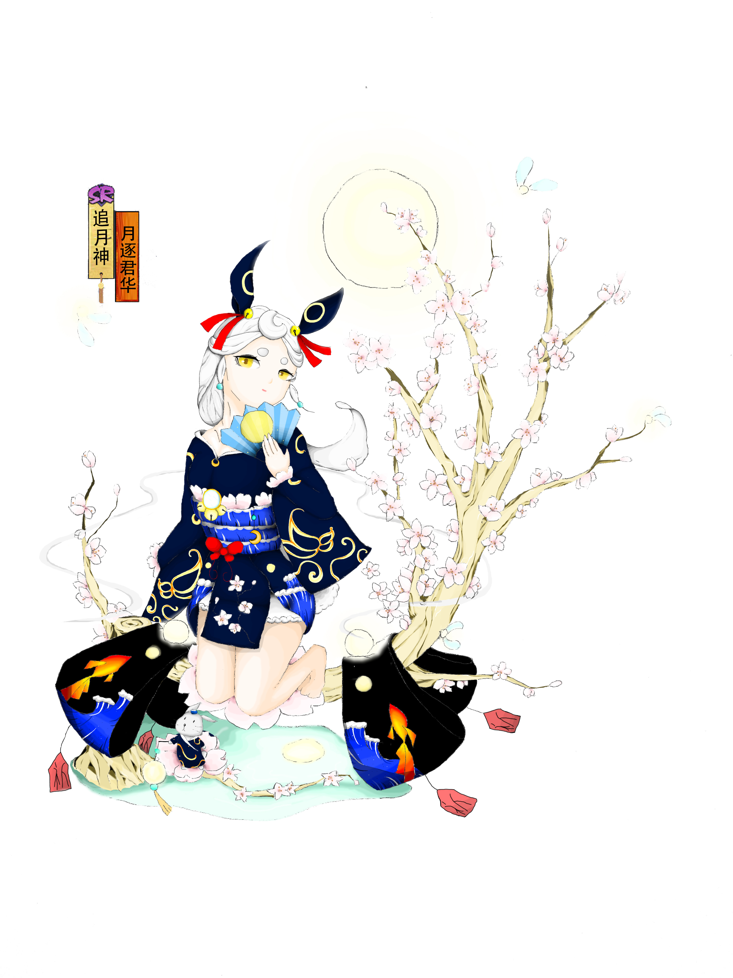 sr 追月神--月华逐君|插画|商业插画|一只大菠萝dd - 原创作品 - 站酷