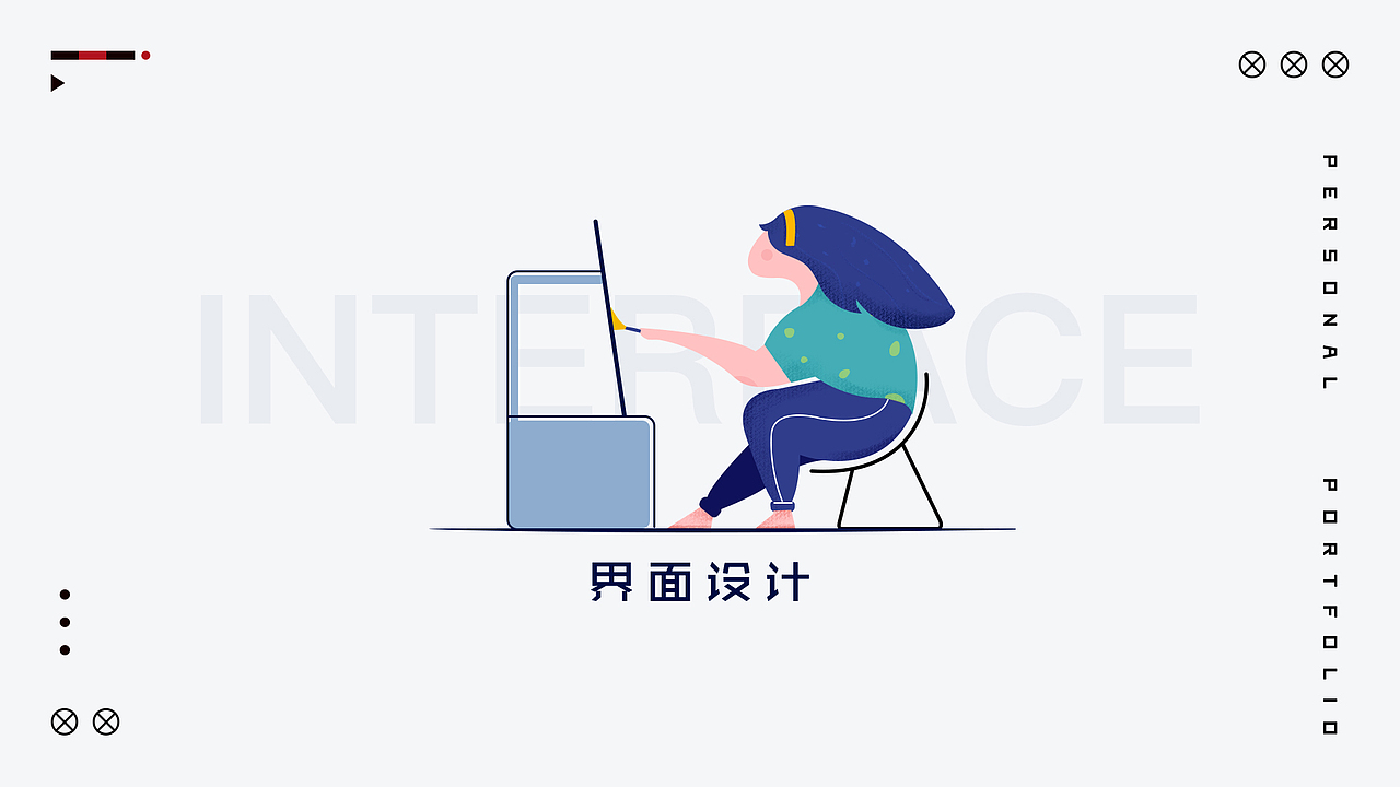 2019个人作品集（图ZMTk4MTQwNDQw） - APP界面 - 站酷设计师ccc小树原创素材 - 站酷ZCOOL
