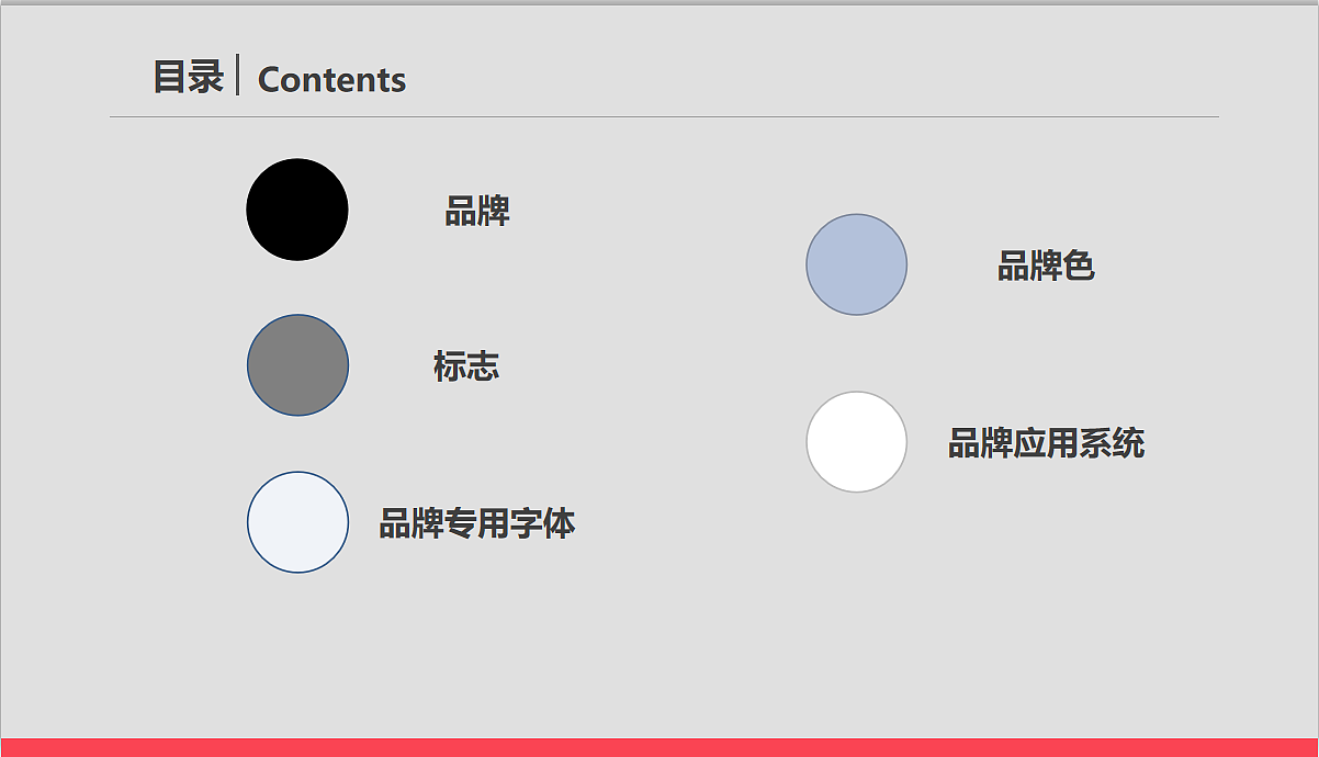 密扇（图ZMjA0OTQzNTI4） - PPT/Keynote - 站酷设计师用户名已被占用_原创素材 - 站酷ZCOOL